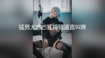 【新速片遞】 大奶美女吃鸡啪啪 身材不错 被大洋吊无套输出 内射 爽叫连连 