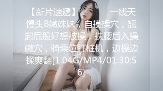 婴儿肥漂亮黑丝美眉 啊啊我不行了 骚逼痒了菊花塞着肛塞自摸白虎粉穴挑逗 被狠狠输出