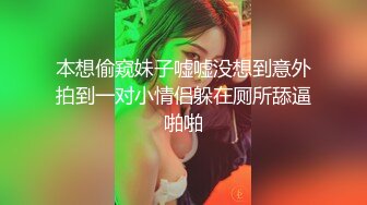 【不吃不吃懿葛小妞】户外真实勾搭滴滴司机~司机怕被仙人跳~浑圆坚挺美乳~抠逼流白浆喷水【13V】 (5)