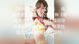 粉嫩留学妹子李凯丽露脸和黑人男友激情啪啪仔细看