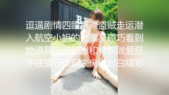  我有一台拖拉机20岁，体重108，175CM模特，翘臀美腿身材无敌，仙丹加持后入爆操