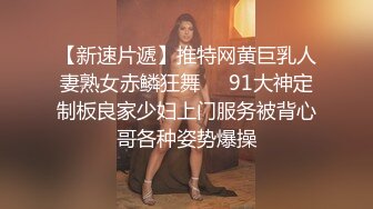 STP25224 【明星颜值19岁无敌美妞】清纯长相，爆乳D罩杯，一线天粉穴，新视角特写，超近特写揉搓肥穴，娇喘嗲嗲很好听