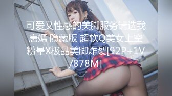 π1397 和高岭之花的人妻相爱