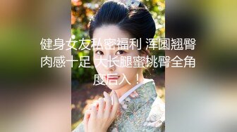 【光头强探花】专攻足浴按摩，过年不休息的大胸熟女，按摩放松后，发红包同意啪啪，69口交怒射一炮爽了