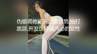 窈窕身材少女91小魔女▌鸡蛋饼▌肉棒塞满嫩穴 中出白虎小嫩穴