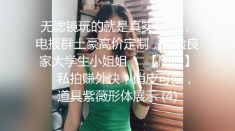 -胖子工作室顶级高端外围五星级酒店私约C罩杯美乳 共度鱼水之欢 (1)