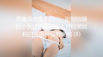 輪幹樣子很悶騷的禦姐女社長 OL制服絲襪