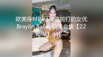 《最新流出秘顶级绿帽》推特高颜模特身材气质网红女神【小小肥羊】，绿帽老公开发娇妻勾引前男友卖淫3P蜂腰蜜桃臀 (9)