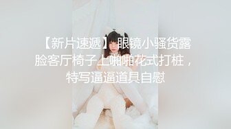 女友旗袍诱惑 情趣睡衣乳交 房厨美娇娘制服诱惑啪啪