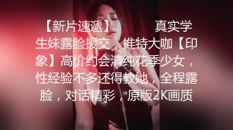 天美传媒 TMQ005 小母狗技师的JK制服诱惑