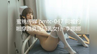 麻豆傳媒MD-0216反差淫女初登場-楚夢舒