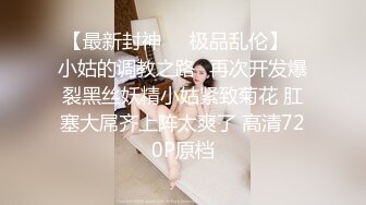 英恩玄 皎若秋月 凹凸身姿 美白酥胸 勾人雙眸 讓人心癢癢 第一彈