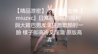  探花寻欢酒店2K约巨乳小姐姐，颜值和身材真是没得说，穿着情趣制服沙发上按头深喉