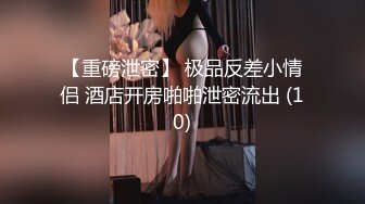 清新反差学妹✿性感热裤白T恤清纯小学妹 自己掰开小蜜穴迎接大肉棒冲击，可爱小美女被开发成纯纯小母狗 成就感爆棚