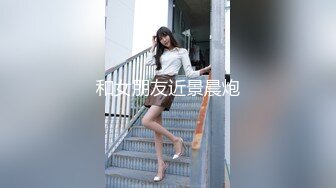 【超顶鬼父乱伦】女儿婷宝 兄弟们无敌稚嫩白虎穴 第一次后入 快点射~呜呜~好痛 抽插紧锁肉棒 榨射太上头了