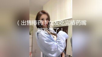 大屌哥无套爆操极品豪乳爆裂灰丝女神 顶花心玉液白浆直流 高潮内射