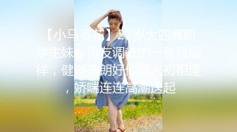 【新片速遞】  ❤️❤️甜美漂亮小可爱，被纹身社会小哥操，黑丝美腿，跳蛋按摩器玩骚穴，猛插小嘴，骑乘后入操逼