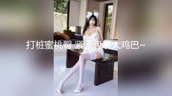 ♈反差白富美♈约炮大神〖51jing〗性感校花女神跪在椅子上翘起蜜桃翘臀迎接大鸡巴后入冲击，无套中出口爆