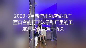 大神漫展尾随偷拍美女裙底风光萝莉主持人蕾丝内可爱进试衣区CD妹子懵了