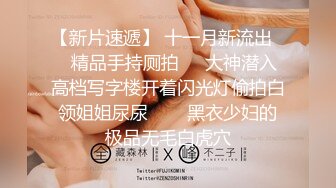 【新速片遞】  极品熟女吃鸡大战，技术超棒，深知口爆精髓，吹，吸、舔、吃、吞要素，看着就爽翻了![199.77M/MP4/00:06:31]