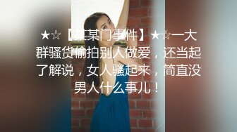 校花学妹~!丝袜美腿 深夜车震野战【狐九儿】~无套疯狂骑乘位啪啪【213v】 (208)