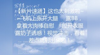 天美傳媒 TMBC019 黑絲後媽的美腿誘惑 畇希