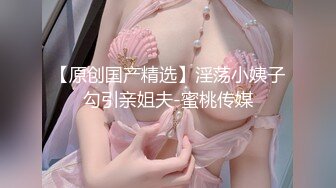 美乳女神2018版小鸟酱之最新COS系列 星奈奈X霞之丘诗羽 美乳粉鲍 黑丝大屌 超清2160P原版无水印