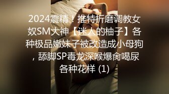 2023-9-30 情侣酒店开房，妹妹迫不及待脱光，扒开骚穴69互舔，爆操呻吟娇喘