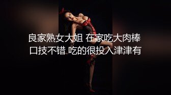 新人御姐！超骚~超浪~【蜜汁泪光】高跟长腿~道具狂插，成熟男人喜爱的类型，情趣薄纱直接看硬了 (4)