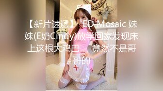 【专约良家少妇】，小伙胆子大，手持设备各种角度偷拍