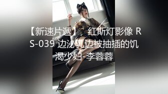 约会极品骚货大奶少妇，穿上透视黑裙抱着大肥臀啪啪插入鸡巴狂顶