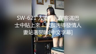 80多斤妹子【月月嗷】炮友不在自慰  全裸扭腰展示  手指扣穴多是水 振动棒快速猛捅 娇喘骚的很