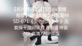 极品福利姬美少女  发条少女 -迷之呆梨  压缩版视频福利合集 [228V] (75)