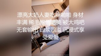 扒上窗户偷窥隔壁新搬来的一对年轻情侣中午做爱，激情的呻吟让我无法好好午休忍不住要去偷窥