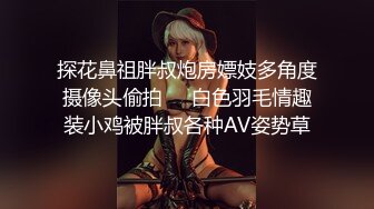 【骚狗】大屌无套干爆骚屁股～