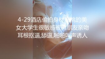 私房最新流出重磅稀缺国内洗浴中心偷拍浴客洗澡第9期好多嫩到出水的美臀