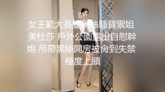 ★☆《极品CP✅魔手☛外购》★☆大胆坑神潜入商场女厕独占一个坑位隔板缝中后位实拍顾客服务员方便~各种大屁股美鲍~高清近景抓住每个细节