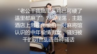 【边走边尿】最新福利推特烧婊子 金秘书虾米极品人妻超市和公园露出，丝袜美腿街头撒尿！ (1)