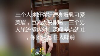 【反差婊子】超多漂亮淫妹淫妻淫女友啪啪口交自慰大合集 2 (5)