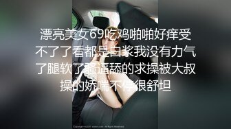 推荐！清纯女神~绝世美乳【月下貂蝉】这身材绝了