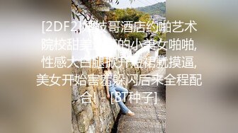 绿意盎然 骚逼老婆发骚在酒店化妆等操 丽江夫妻