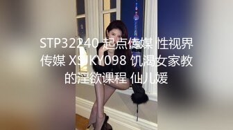 【顶级性爱绿意盎然】极品美娇妻『亨利夫妇』乱淫啪Sera在与单男发生性关系时兴奋地自慰 疯狂骑乘操嗨了 (1)