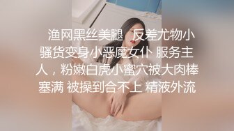 【新片速遞】 把自己打扮的精精致致的女神，刷礼物掰穴，超级粉红自慰小蝴蝶，水晶屌插穴