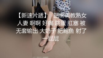 【新片速遞】 ⭐极品淫娃推荐，爱群P的反差母狗【六花】付费福利第三弹[2.77G/MP4/01:10:11]