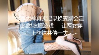 白肥女用力坐下去