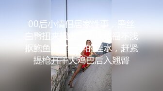 后入99年小娇妻认证