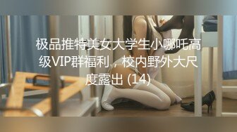 ❤️小母狗调教❤️可爱小萝莉被主人戴上项圈狗链户外调教小嫩逼，你以为的清纯双马尾同桌，私下是一只欠调教的骚母狗