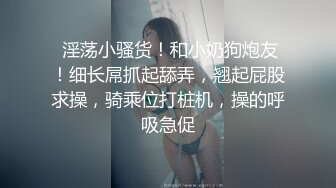 这次给老婆找的单男很会玩啊