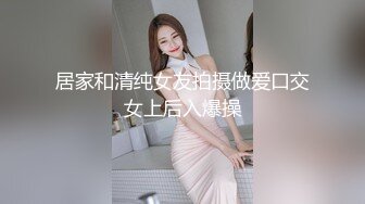 OnlyFan 亲纯小琼妹