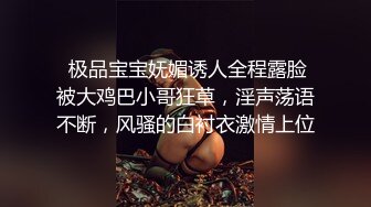 性感漂亮的白领美女炒股亏损无法偿还网贷酒店肉偿被债主夫妻一起玩弄3P,男的操完女的带上阳具继续干她